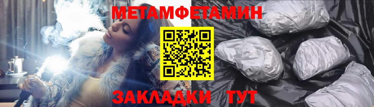 Тверь  это наркотические препараты  Amphetamine  Вход с VPN  АМФ Premium 