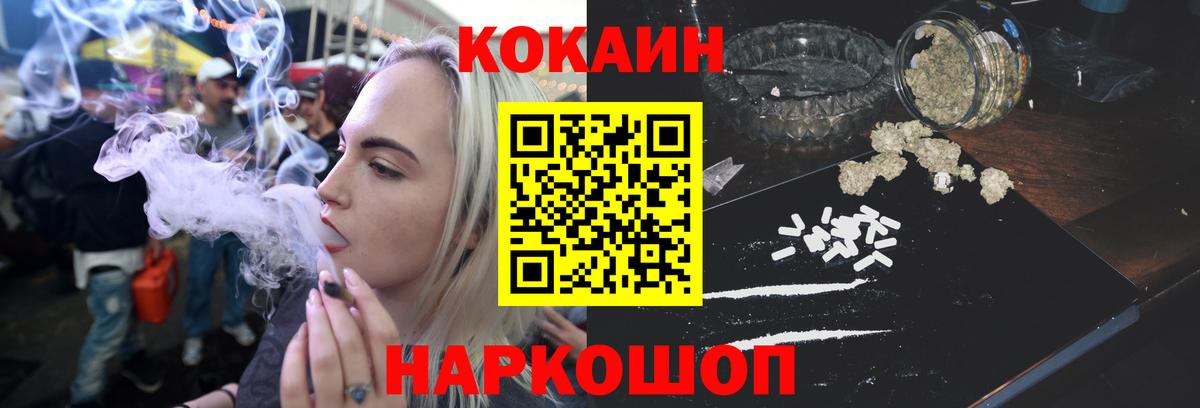 Тверь  COCAIN Боливия  Cocaine VHQ  Вход с VPN 