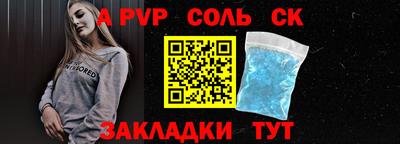 эйфоретик Бузулук