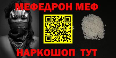 ешки Бугуруслан