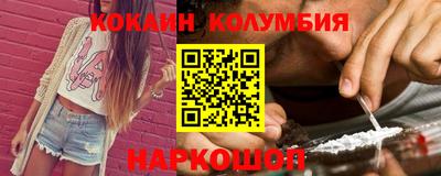 эйфоретик Бузулук