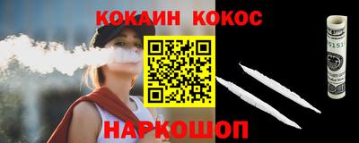 эйфоретик Бузулук