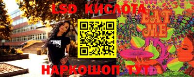 эйфоретик Бузулук