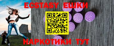ешки Бугуруслан