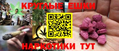 эйфоретик Бузулук