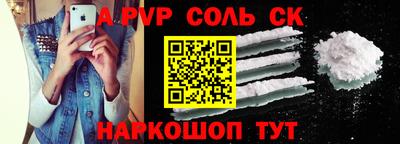 эйфоретик Бузулук
