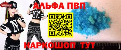 эйфоретик Бузулук