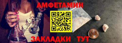 эйфоретик Бузулук