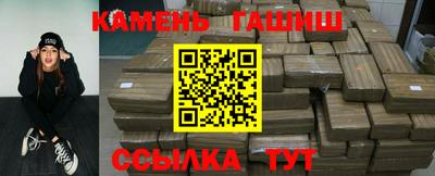 ешки Бугуруслан