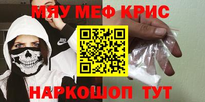 эйфоретик Бузулук