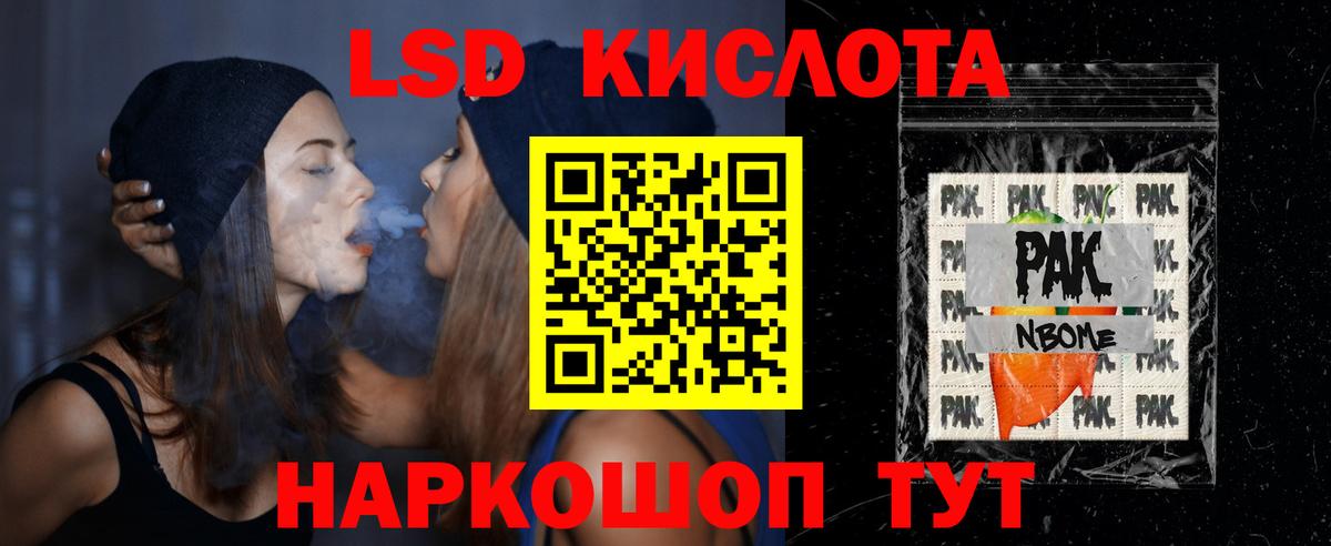 LSD-25 экстази ecstasy Тверь