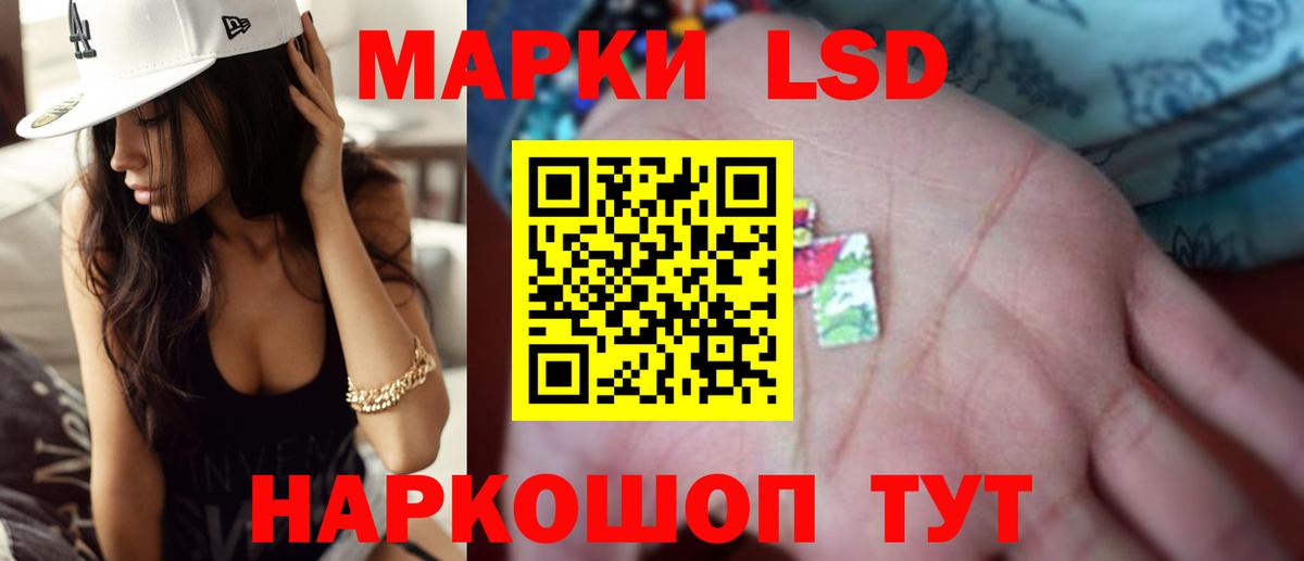 Лсд 25 экстази кислота  Вход с VPN  Лсд 25 экстази кислота  Тверь 
