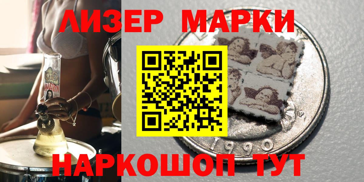 Марки NBOMe 1500мкг  Вход с VPN  Марки N-bome  Тверь 